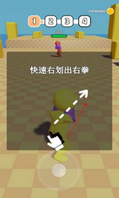 橡皮人拳击截图5