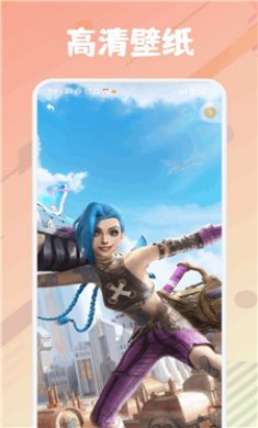 漂泊者小助手截图4