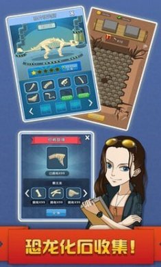 挖矿达人(goldMiner)截图2