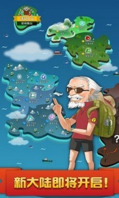 挖矿达人(goldMiner)截图4