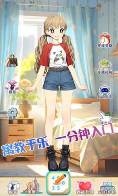 二次元数独截图3