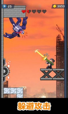 蜘蛛大反派截图1