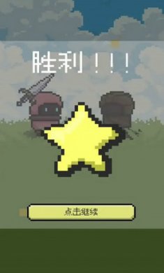 弹反模拟器截图4