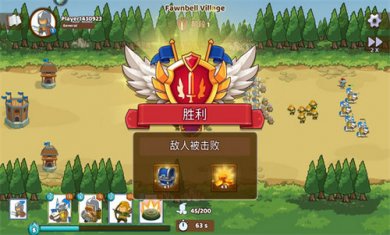 魔战英雄编年史截图3