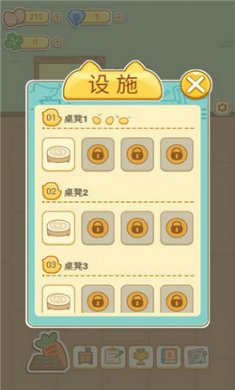 萌鸡烤饼店截图3