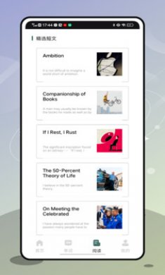 一对一英语外教截图4