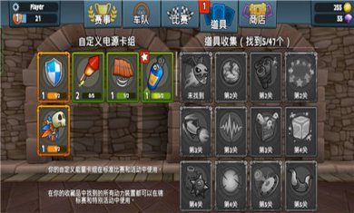 沙滩车竞速2(BB Racing 2)