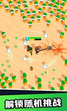 逃亡者派对截图4