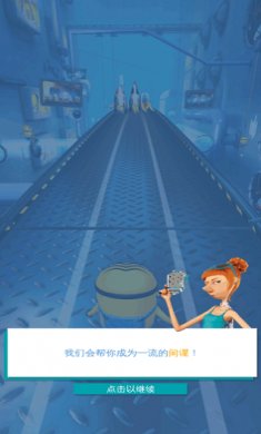 神偷奶爸小黄人截图4