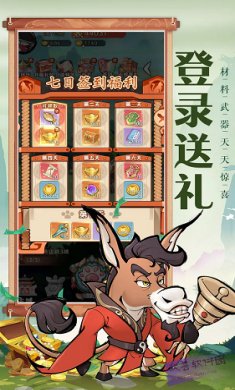 探探猫大作战截图2