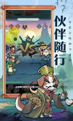 探探猫大作战截图3