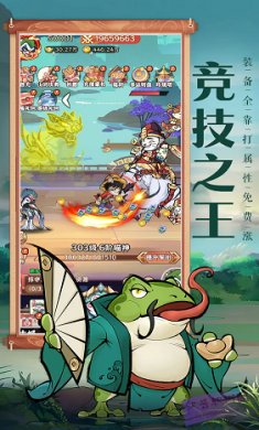 探探猫大作战截图4