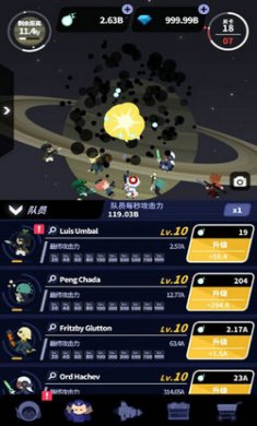 星际队长(Tap!CaptainStar)截图6