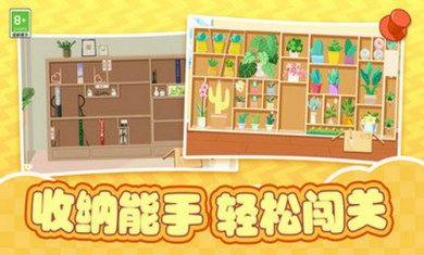 爷爷的杂货铺截图4