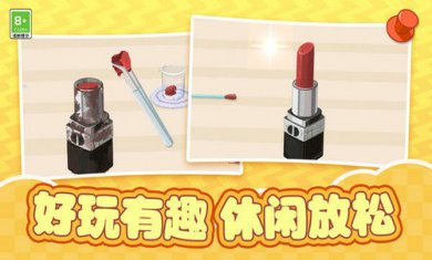 爷爷的杂货铺截图2