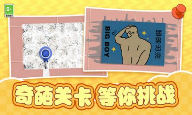 爷爷的杂货铺截图3