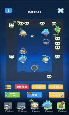 勇者试炼守卫截图8