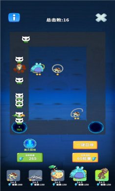 勇者试炼守卫截图6