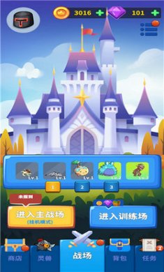 勇者试炼守卫截图5