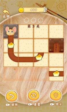 萌鼠开吃啦截图1