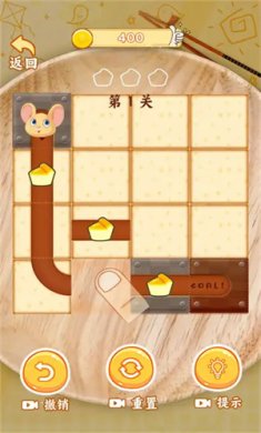 萌鼠开吃啦截图3