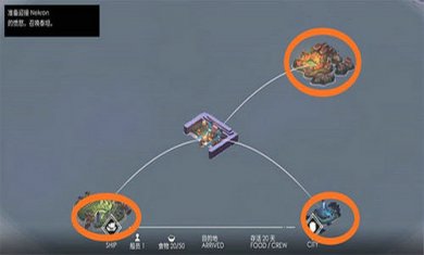 篝火2未知海岸TheBonfire2