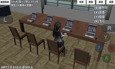 樱花校园青春物语截图2