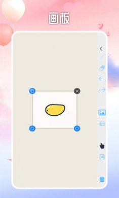 画画填色板截图4