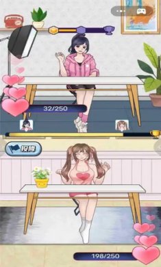 网络主播模拟器截图3