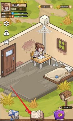 小说编织者截图1