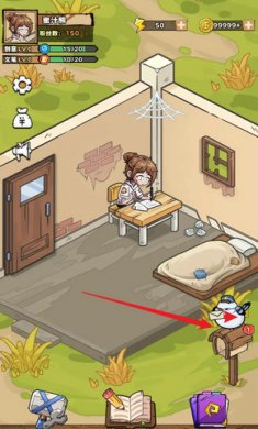 小说编织者截图4