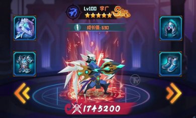 隋唐名将杀截图3