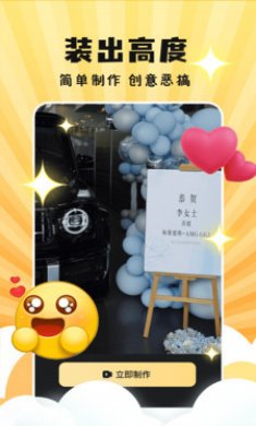 天天素材神器截图4