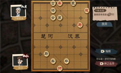 打工生活模拟器截图2