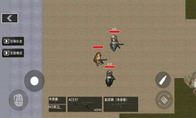 战区射击突围截图4