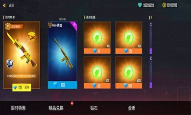 机甲战争(RobotBattle)截图3