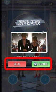 重生负二代截图1