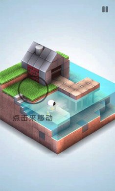 机械迷宫截图2