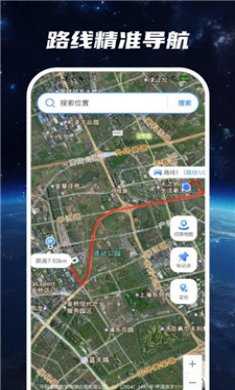 掌上卫星地图截图4
