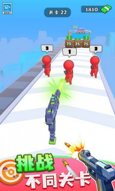 枪神大作战截图1