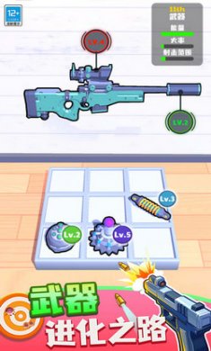 枪神大作战截图3