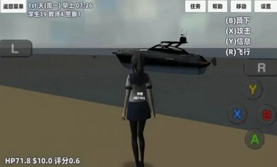 樱花恋爱少女心截图3