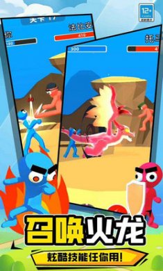 粘液人对决截图2