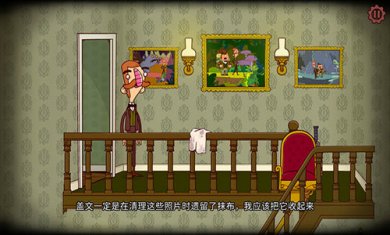 伯特伦费德历险记1