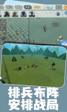 王牌精英队游戏截图3