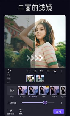 vivacut剪辑截图2