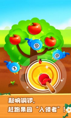 奇妙农场体验截图1