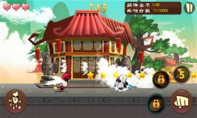 功夫鸡之勇往直前截图2