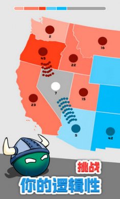 帝国扩张模拟截图2