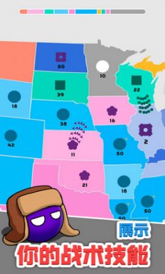 帝国扩张模拟截图1